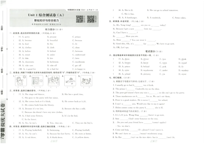 《2024春学霸提优大试卷5下英语（译林）_小学学霸专题系列资料包：包括五星学霸、学霸默写、学霸作业本等资料_学霸提优大考卷2024_学霸提优大试卷(5)》第5页预览