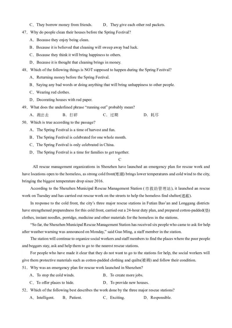 《仁爱九上英语：第一次月考A卷_初中全科目《第一次月考试卷》7-9年级上册_2026版初中《第一次月考》9年级上册（语数外）（人教、北师等多版本）_9年级英语上_仁爱第一次月考》第6页预览