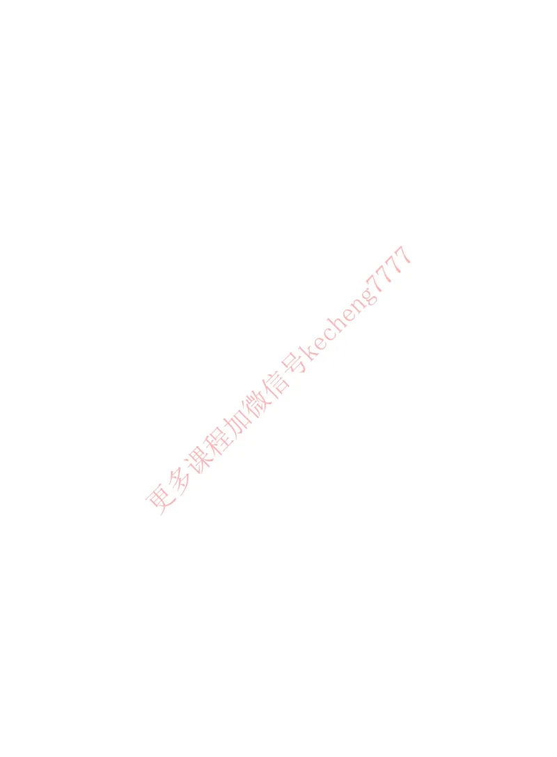 《21寒假讲义三年级全国A加课堂讲义_01-d88dcafa99eb_小学学而思全套_三年级全套_三年级直播课_2021年寒假课程三年级_2021寒三年级数学目标A+班（六年制）吴鹏更新完结》第5页预览