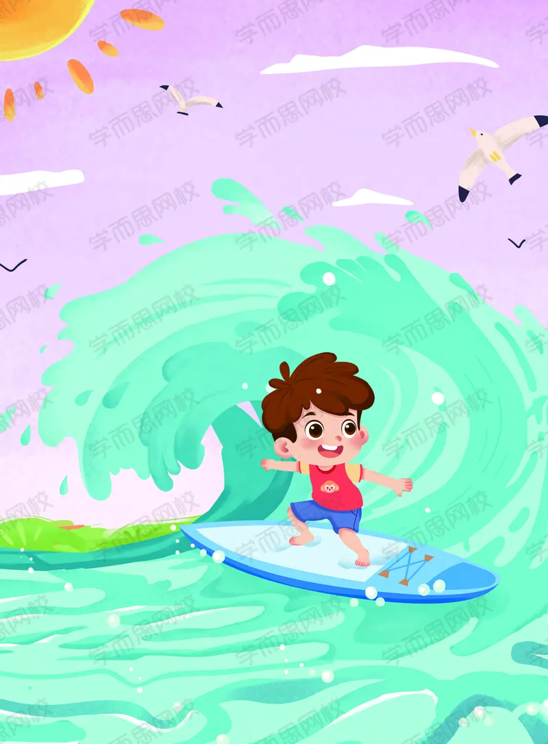 《20秋上讲义四年级数学目标A加班-六年制606c1-d9f932e853dd_小学学而思全套_四年级全套_四年级2020年暑-2021年的直播课_2020年秋季课程四年级_四年级数学目标A+班（宋一民）_资料》第8页预览