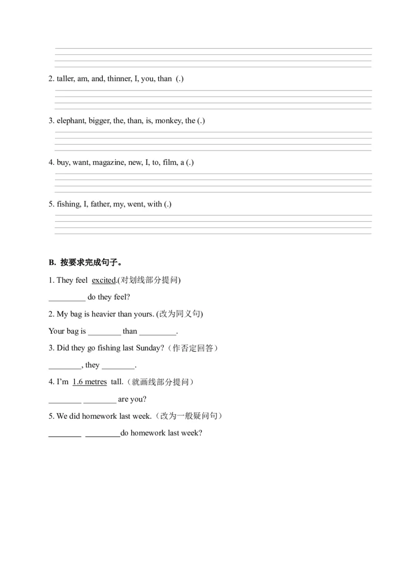 《期中限时题型组合训练词汇+短语+句型人教PEP六年级下册_小学1-6年级全科全套_1-6年级全科下册_六年级_英语_英语六下人教PEP版》第2页预览