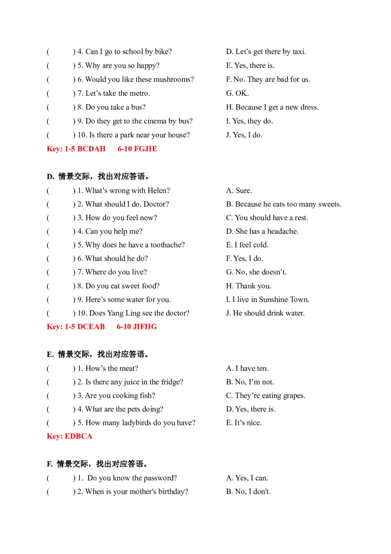《期末易错题分类汇编情景交际译林版（三起）五年级下册（答案版）_小学1-6年级全科全套_1-6年级全科下册_五年级_五年级下英语_英语五下译林版》第2页预览