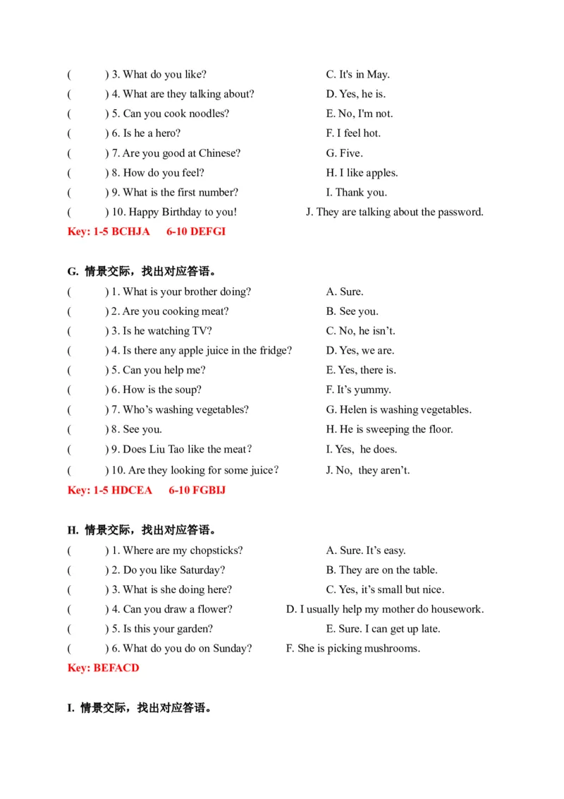 《期末易错题分类汇编情景交际译林版（三起）五年级下册（答案版）_小学1-6年级全科全套_1-6年级全科下册_五年级_五年级下英语_英语五下译林版》第3页预览