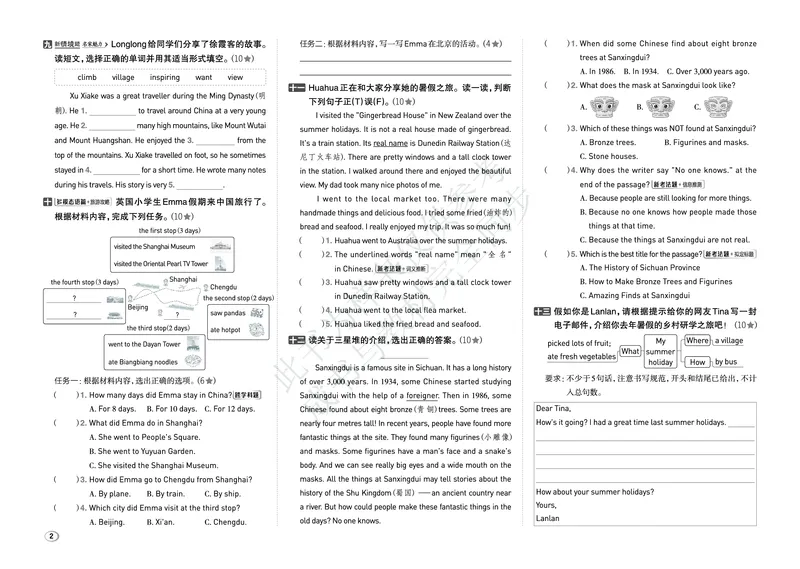 《26秋好卷六年级英语上（PEP版）_2026秋小学《好卷情景题》3-6年级上册（英语）（PEP版）》第4页预览