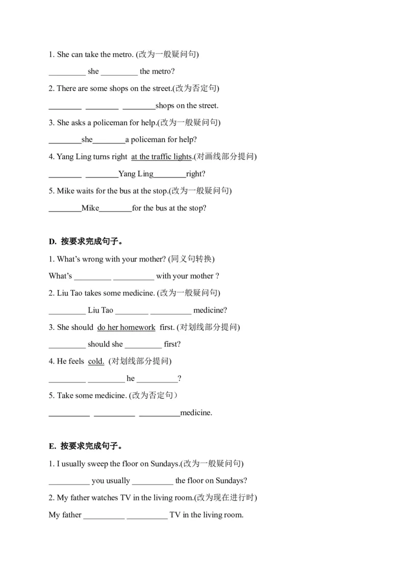 《期末易错题分类汇编按要求完成句子译林版（三起）五年级下册_小学1-6年级全科全套_1-6年级全科下册_五年级_五年级下英语_英语五下译林版》第2页预览