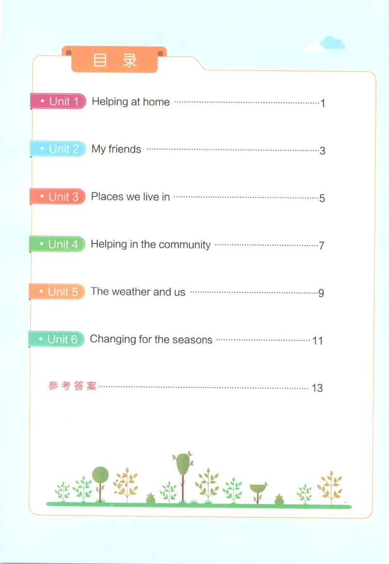 《26秋4上英语《小学学霸冲A卷》（人教版）同步阅读_2027版小学《小学学霸冲A卷》34年级上册（英语）（人教PEP）》第2页预览
