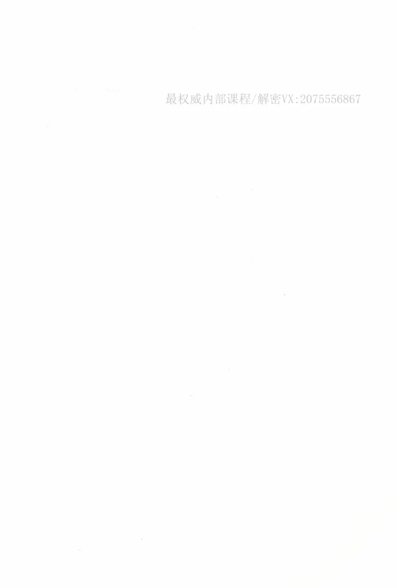 《26刑诉法杨雄真金题_2026法考客观_瑞-D_2026RD法考真金题视频+讲义_杨雄》第7页预览