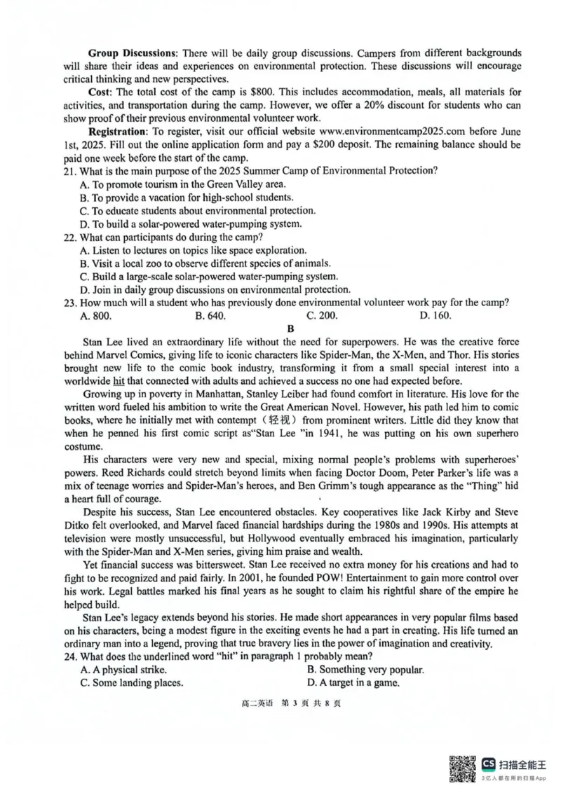 《广西2024级“贵百河”12月高二年级新高考月考测试英语_20272025-2026学年高二上学期《月考+阶段检测类试卷合集》全国多省全科（100套）》第3页预览