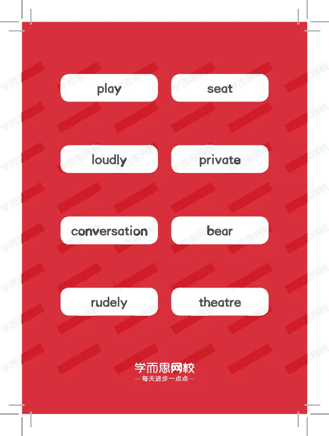 《1620091438865-2021寒Lv9-单词卡_水印-a00679eb1994_小学学而思全套_五年级全套_五年级2020年暑-2021年的直播课_2021年寒假课程五年级_2021寒五年级中外教双优系统课杨雅静完结》第4页预览
