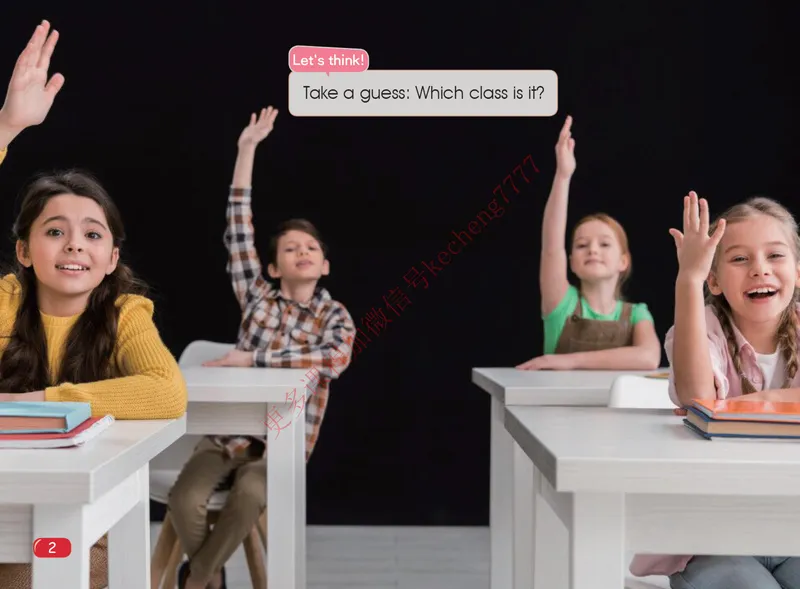 《21寒剑桥英语系统课（剑二下）讲义_01.jpg-13b11b3a8a42_小学学而思全套_二年级全套_二年级直播课程_2021年寒假课程二年级_2021寒剑桥英语系统课（剑二下）韩淑娇更新完》第7页预览