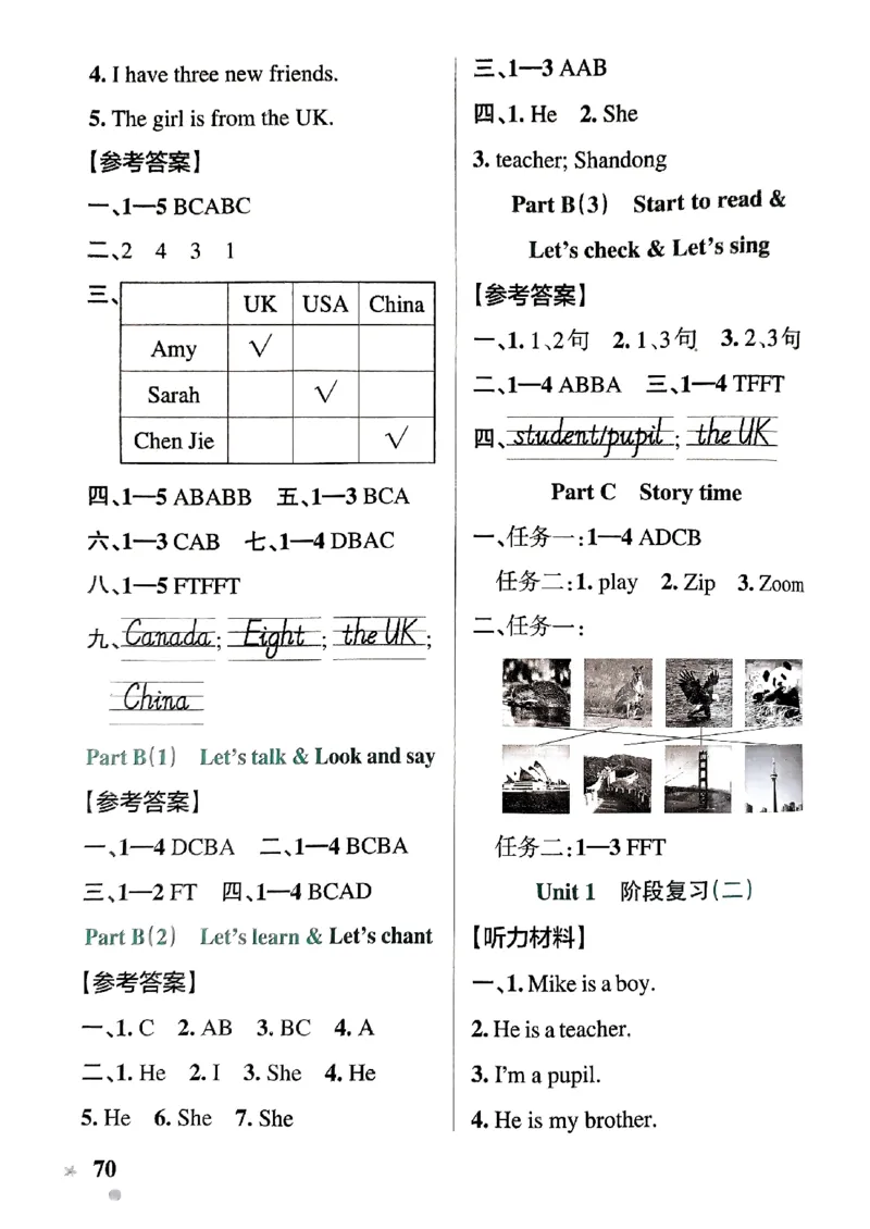 《2024春学霸作业本3下英语（人教）答案_小学学霸专题系列资料包：包括五星学霸、学霸默写、学霸作业本等资料_学霸作业本》第4页预览