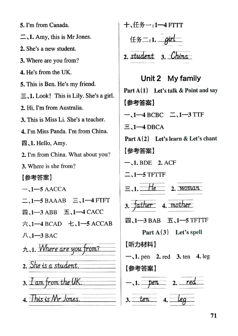 《2024春学霸作业本3下英语（人教）答案_小学学霸专题系列资料包：包括五星学霸、学霸默写、学霸作业本等资料_学霸作业本》第5页预览