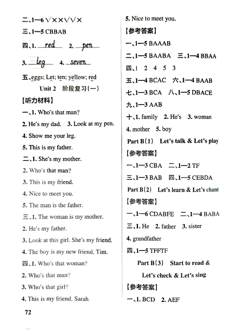 《2024春学霸作业本3下英语（人教）答案_小学学霸专题系列资料包：包括五星学霸、学霸默写、学霸作业本等资料_学霸作业本》第6页预览