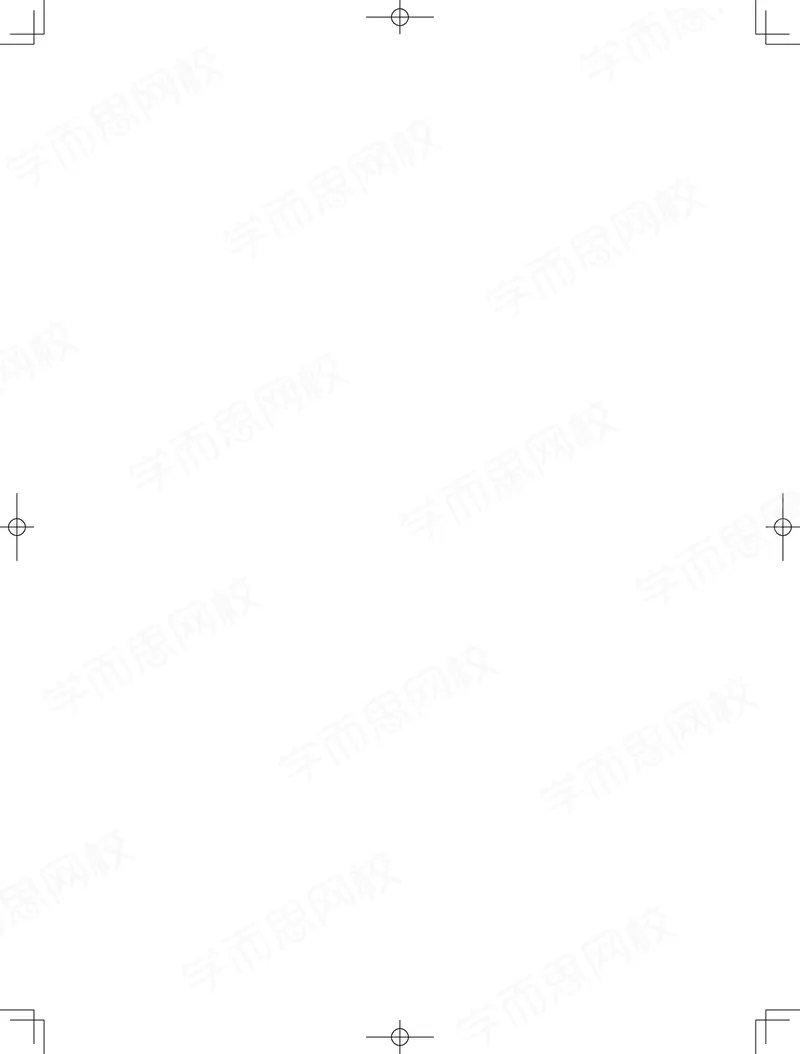 《20秋下阿丘学堂四年级数学目标S班-阿丘学堂-e1660fdd1794_小学学而思全套_四年级全套_四年级2020年暑-2021年的直播课_2020年秋季课程四年级_2020年秋季课程四年级数学》第4页预览