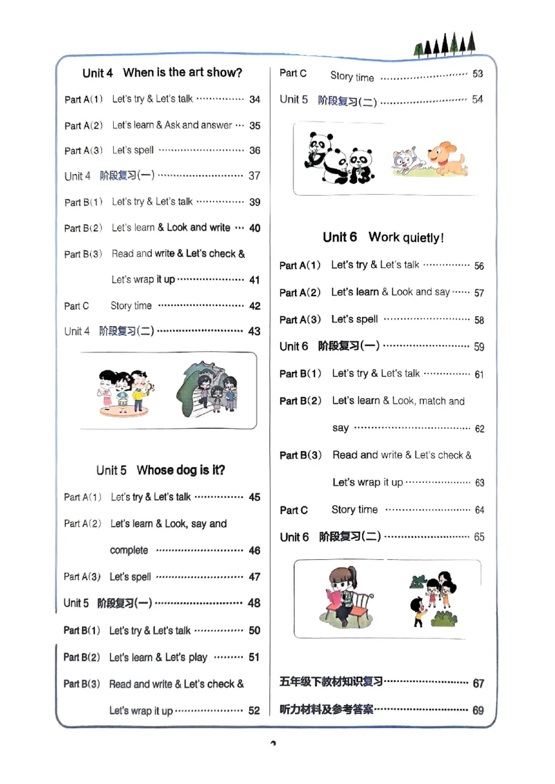 《2024春学霸作业本5下英语（人教）_小学学霸专题系列资料包：包括五星学霸、学霸默写、学霸作业本等资料_学霸作业本_英语》第3页预览