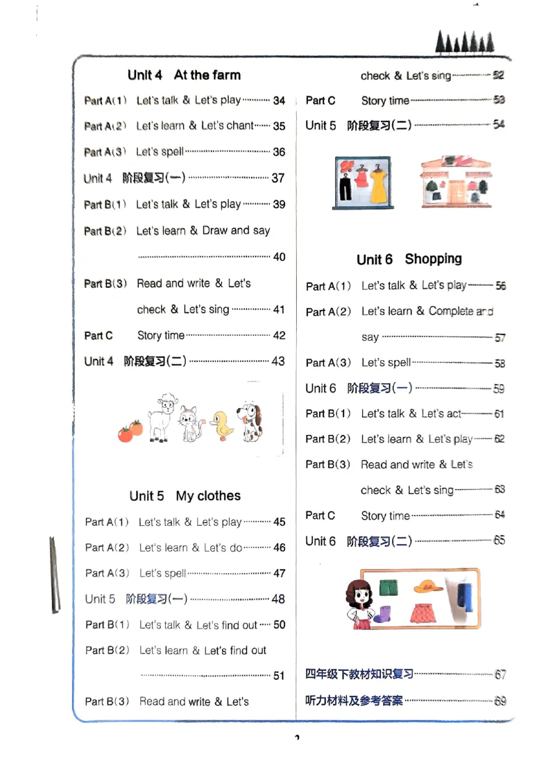 《2024春学霸作业本4下英语（人教）_小学学霸专题系列资料包：包括五星学霸、学霸默写、学霸作业本等资料_学霸作业本》第4页预览