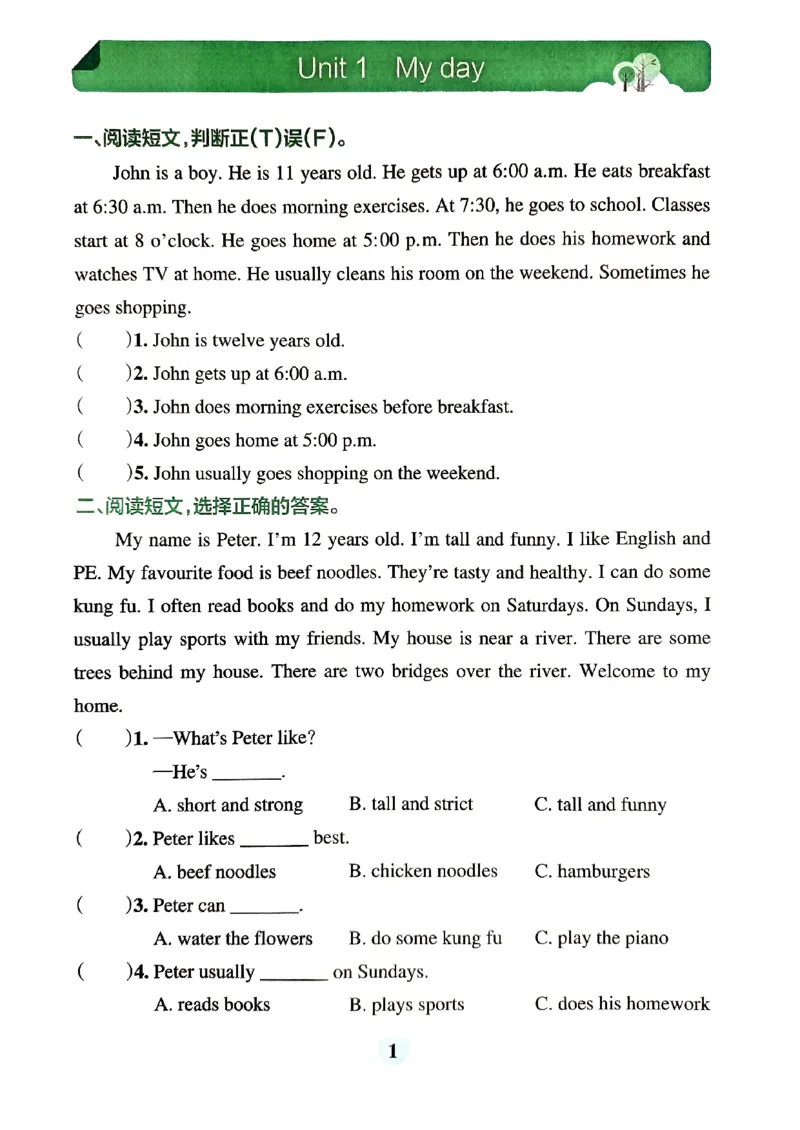 《2024春学霸冲A卷5下英语-同步阅读_小学学霸专题系列资料包：包括五星学霸、学霸默写、学霸作业本等资料_学霸冲A卷24春_学霸冲A卷5年级》第3页预览