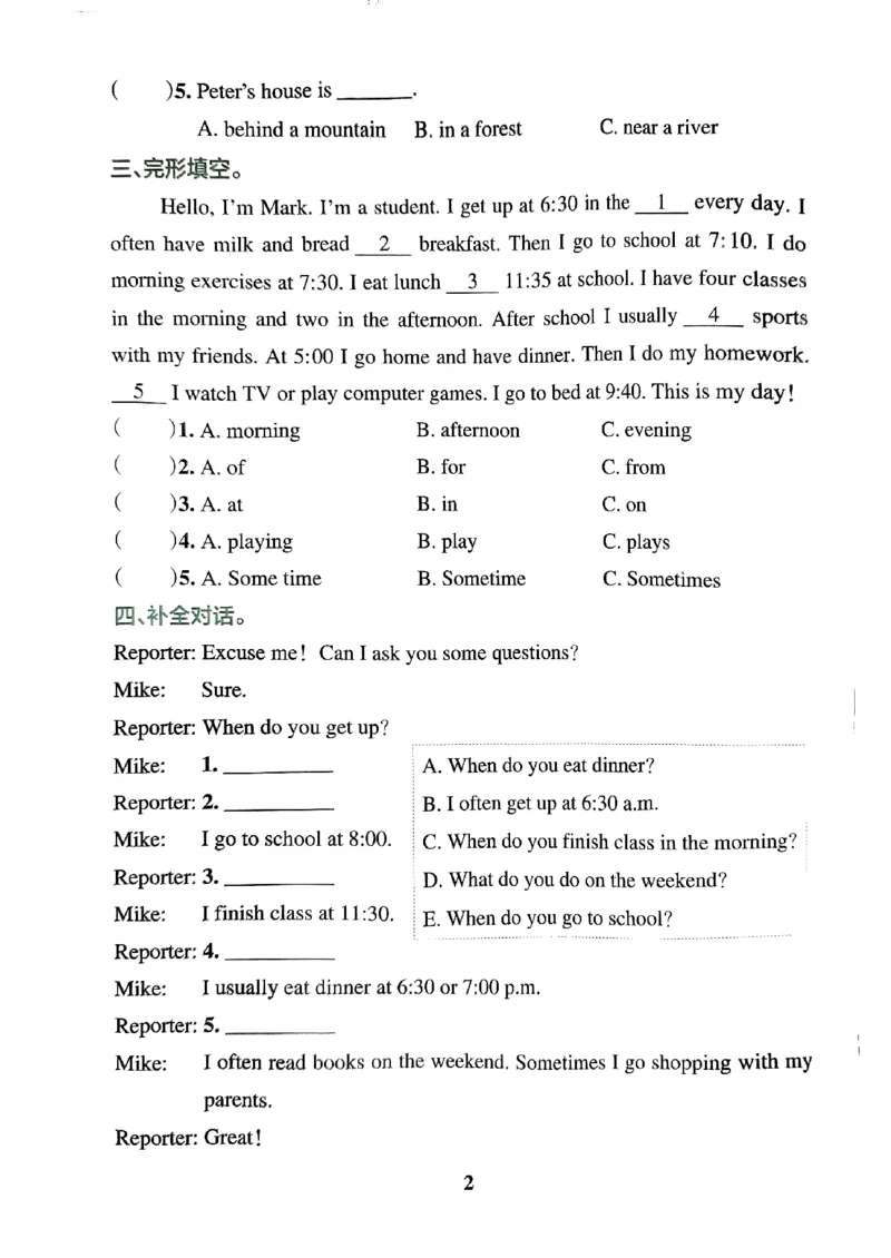 《2024春学霸冲A卷5下英语-同步阅读_小学学霸专题系列资料包：包括五星学霸、学霸默写、学霸作业本等资料_学霸冲A卷24春_学霸冲A卷5年级》第4页预览