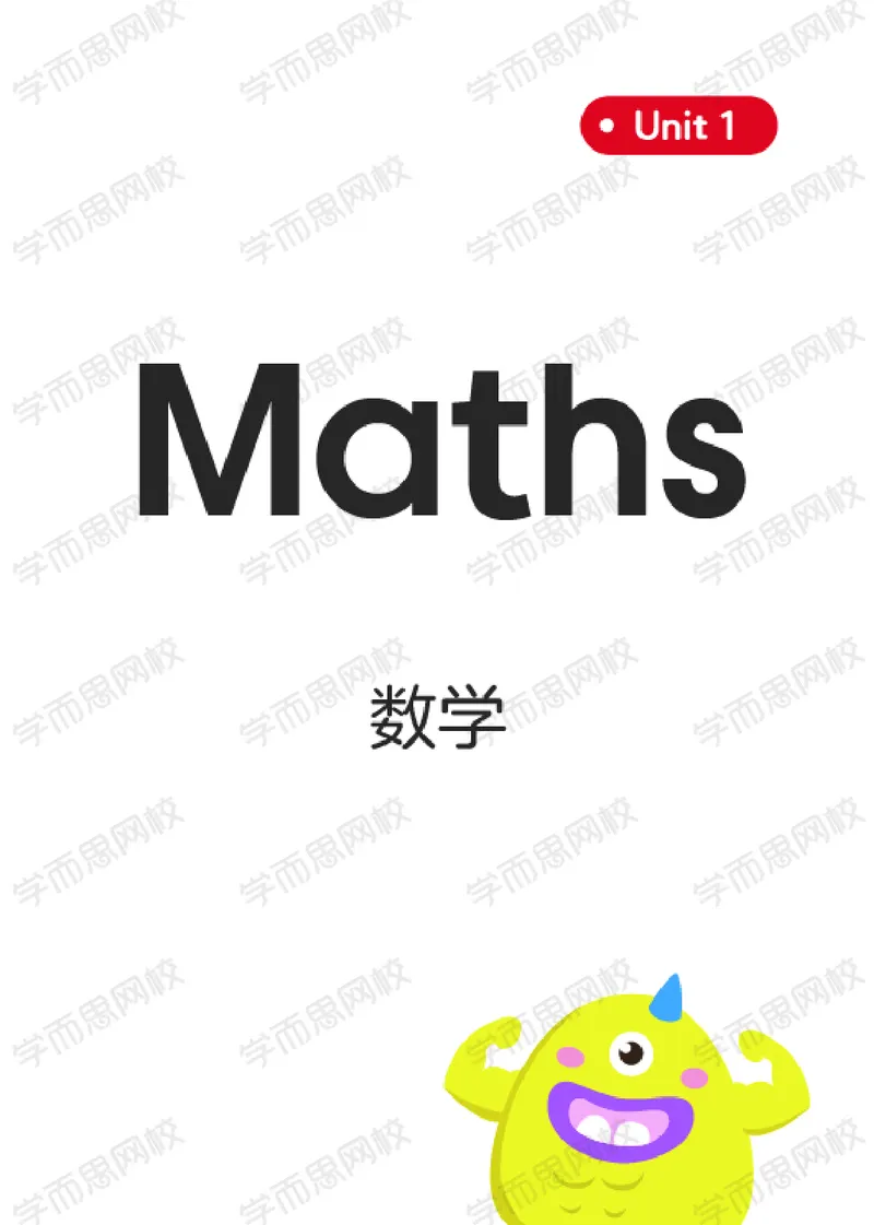 《21寒剑桥英语系统课（剑二下）单词卡片-339387edc169_小学学而思全套_二年级全套_二年级直播课程_2021年寒假课程二年级_2021寒剑桥英语系统课（剑二下）韩淑娇更新完》第2页预览