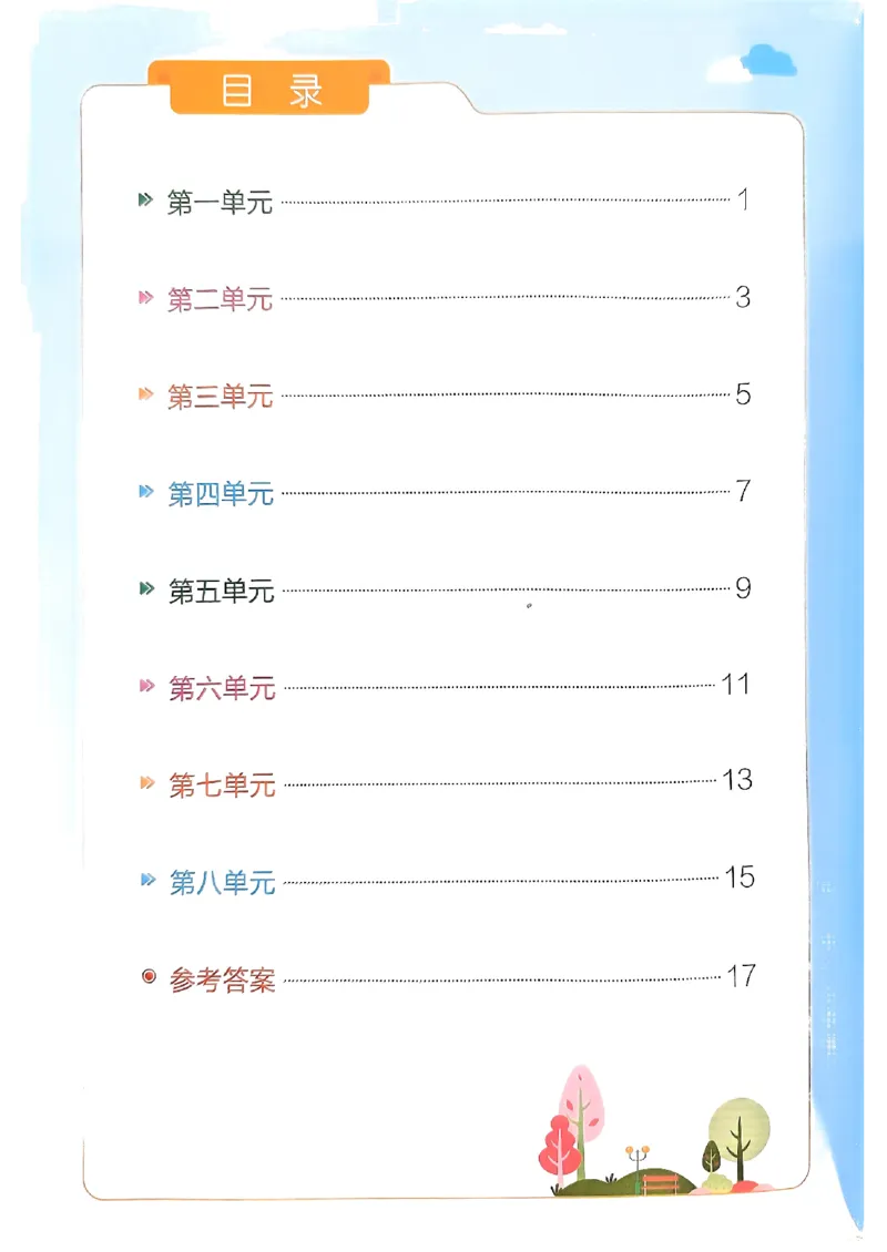 《小学学霸冲A卷统编版语文2年级下册（24春）-期末冲刺训练_小学语文精品试卷合集（1-6年级下册）_《期末冲刺训练》》第2页预览
