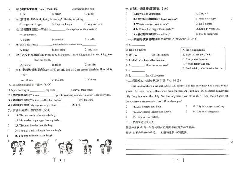 《2024春学霸冲A卷6下英语人教_小学学霸专题系列资料包：包括五星学霸、学霸默写、学霸作业本等资料_学霸冲A卷24春_冲A卷6年级》第4页预览