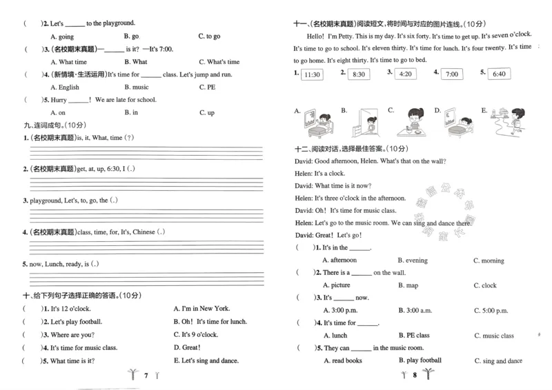 《035.24春人教PEP英语小学学霸冲A卷四年级下册（有答案）：_小学学霸专题系列资料包：包括五星学霸、学霸默写、学霸作业本等资料_学霸冲A卷24春》第6页预览