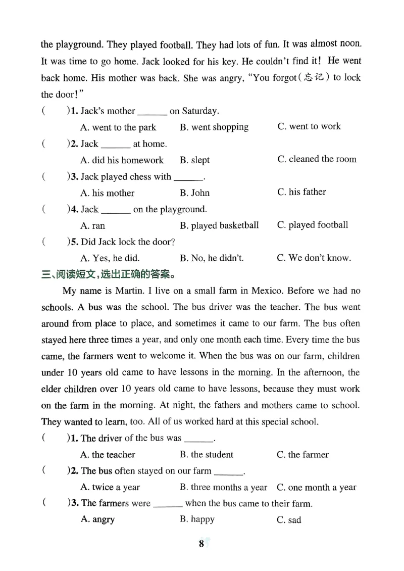 《2024春学霸冲A卷6下英语人教-同步阅读_小学学霸专题系列资料包：包括五星学霸、学霸默写、学霸作业本等资料_学霸冲A卷24春_冲A卷6年级》第10页预览