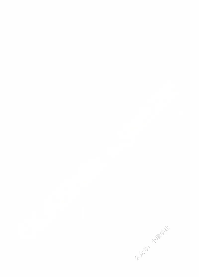 《2026蔡雅奇讲刑法之客观题基础强化_2026法考客观_瑞-D_2026RD法考基础强化视频+讲义_2026RD法考客观刑法基础强化-蔡雅奇视频+讲义》第2页预览
