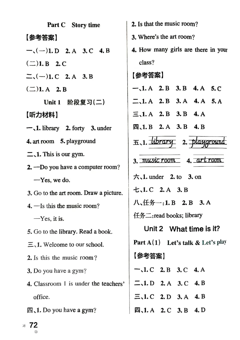 《2024春学霸作业本4下英语（人教）答案_小学学霸专题系列资料包：包括五星学霸、学霸默写、学霸作业本等资料_学霸作业本》第6页预览