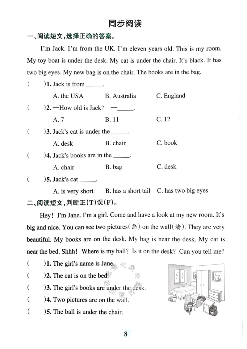 《037.24春人教PEP英语小学学霸冲A卷三年级下册同步阅读（有答案）：_小学学霸专题系列资料包：包括五星学霸、学霸默写、学霸作业本等资料_学霸冲A卷24春》第10页预览