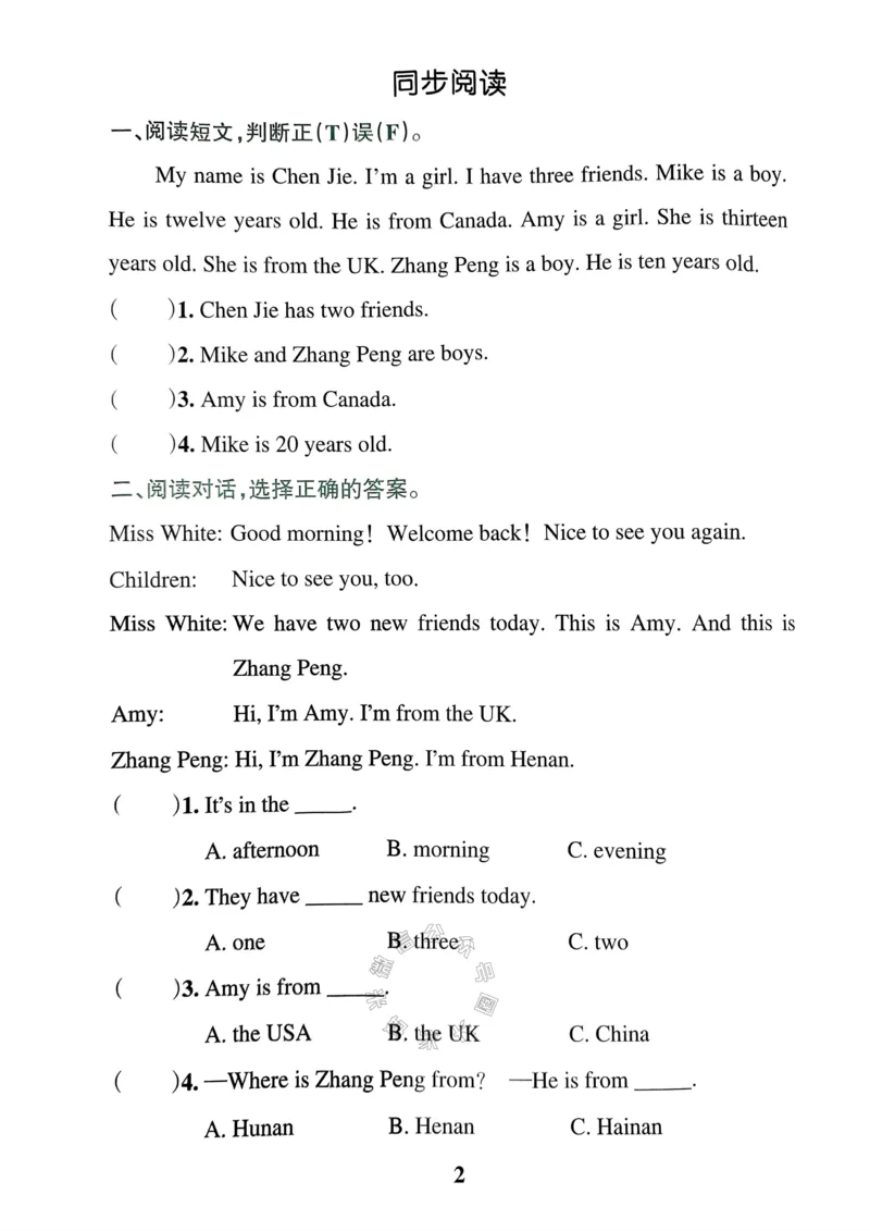 《037.24春人教PEP英语小学学霸冲A卷三年级下册同步阅读（有答案）：_小学学霸专题系列资料包：包括五星学霸、学霸默写、学霸作业本等资料_学霸冲A卷24春》第4页预览