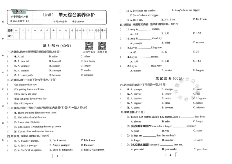 《036.24春人教PEP英语小学学霸冲A卷六年级下册（有答案）：_小学学霸专题系列资料包：包括五星学霸、学霸默写、学霸作业本等资料_学霸冲A卷24春》第3页预览