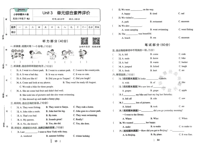 《036.24春人教PEP英语小学学霸冲A卷六年级下册（有答案）：_小学学霸专题系列资料包：包括五星学霸、学霸默写、学霸作业本等资料_学霸冲A卷24春》第9页预览