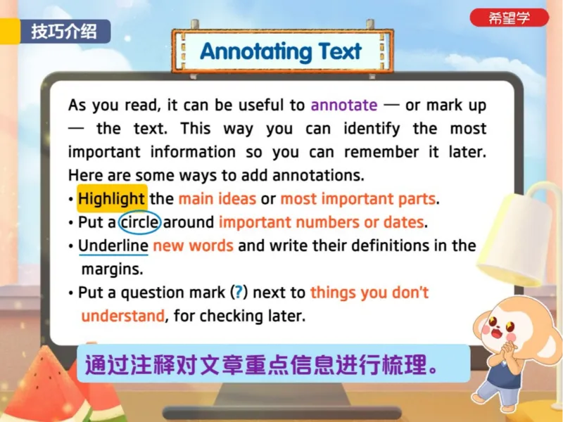 《24春上初一全国S爱豆笔记Lecture3-2d364f9d83bd_学而思初中1年级_2024春下初一_初一英语培训班(春·全国版·S（5星）)_3.地道阅读WorkwithAnimals》第3页预览