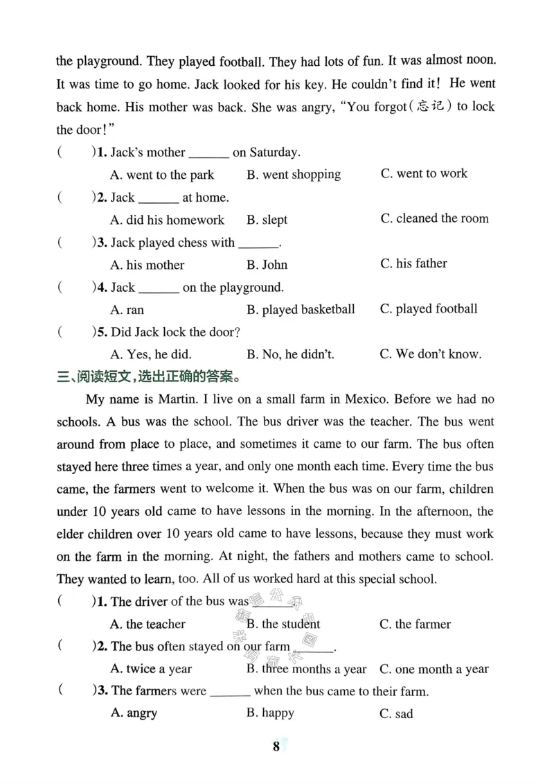 《036.24春人教PEP英语小学学霸冲A卷六年级下册同步阅读（有答案）：_小学学霸专题系列资料包：包括五星学霸、学霸默写、学霸作业本等资料_学霸冲A卷24春》第10页预览