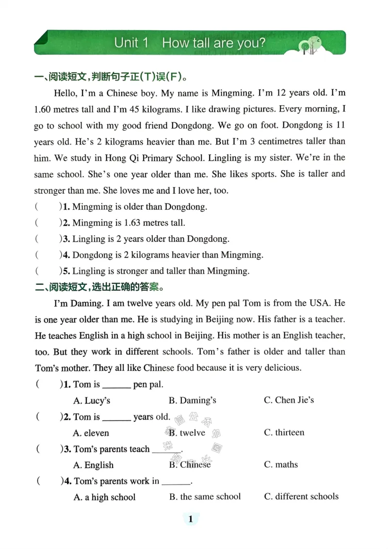 《036.24春人教PEP英语小学学霸冲A卷六年级下册同步阅读（有答案）：_小学学霸专题系列资料包：包括五星学霸、学霸默写、学霸作业本等资料_学霸冲A卷24春》第3页预览