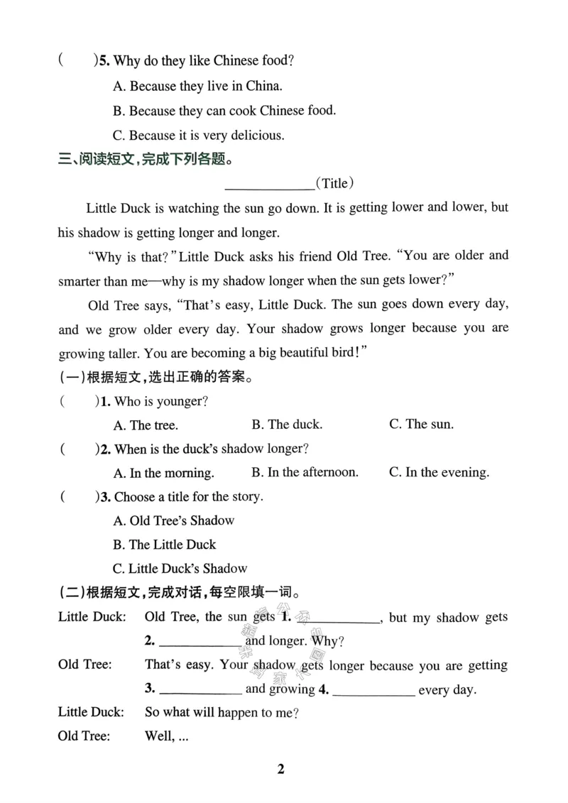 《036.24春人教PEP英语小学学霸冲A卷六年级下册同步阅读（有答案）：_小学学霸专题系列资料包：包括五星学霸、学霸默写、学霸作业本等资料_学霸冲A卷24春》第4页预览