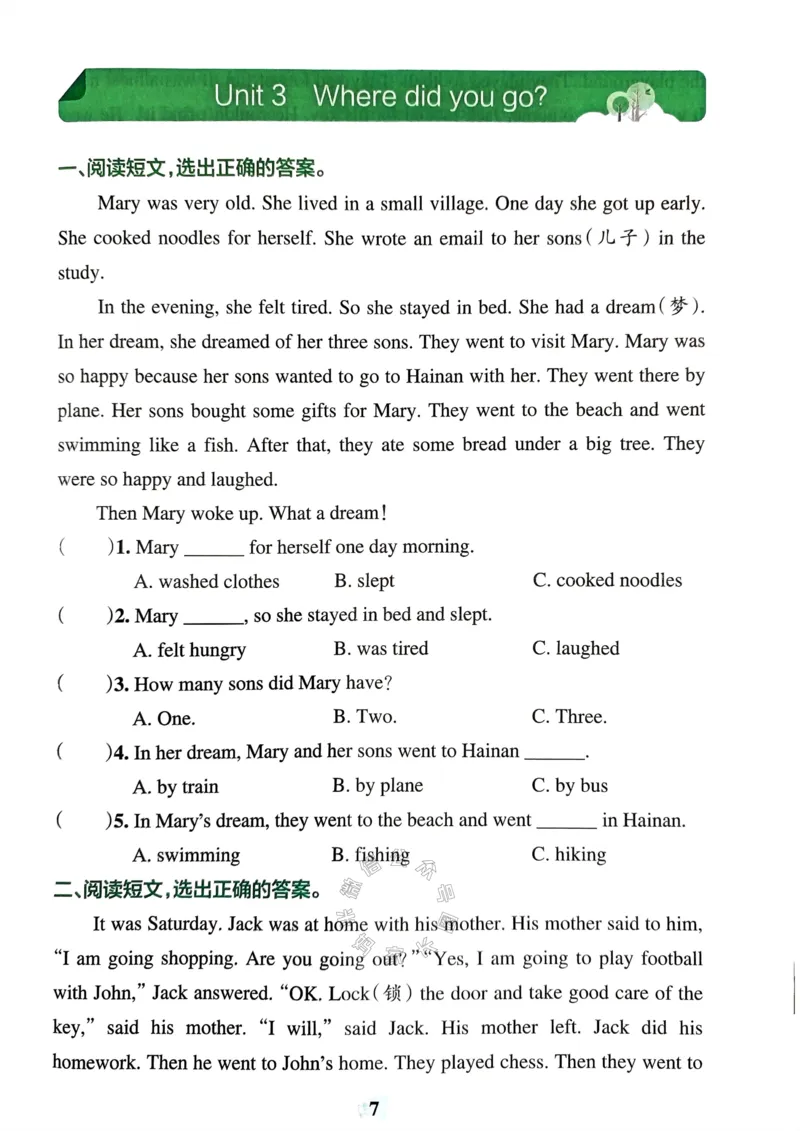 《036.24春人教PEP英语小学学霸冲A卷六年级下册同步阅读（有答案）：_小学学霸专题系列资料包：包括五星学霸、学霸默写、学霸作业本等资料_学霸冲A卷24春》第9页预览