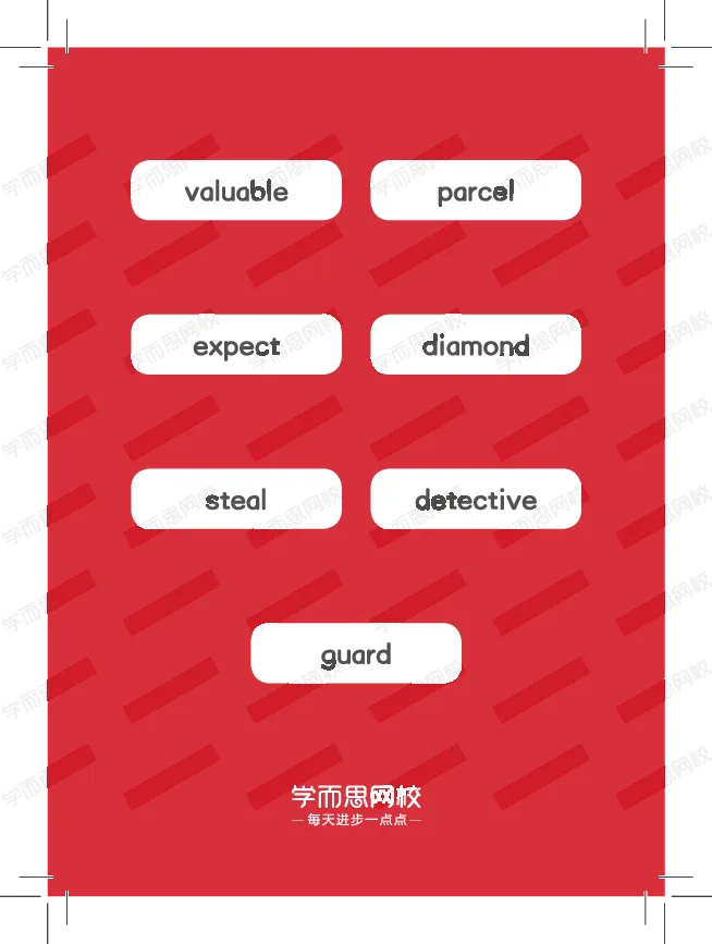《1620091438905-春上五年级双优目标ss班Lv9卡片套装-单词卡-低清水印-3cfe93ff5e64_小学学而思全套_五年级全套_五年级2020年暑-2021年的直播课_2021年春季课程五年级》第4页预览