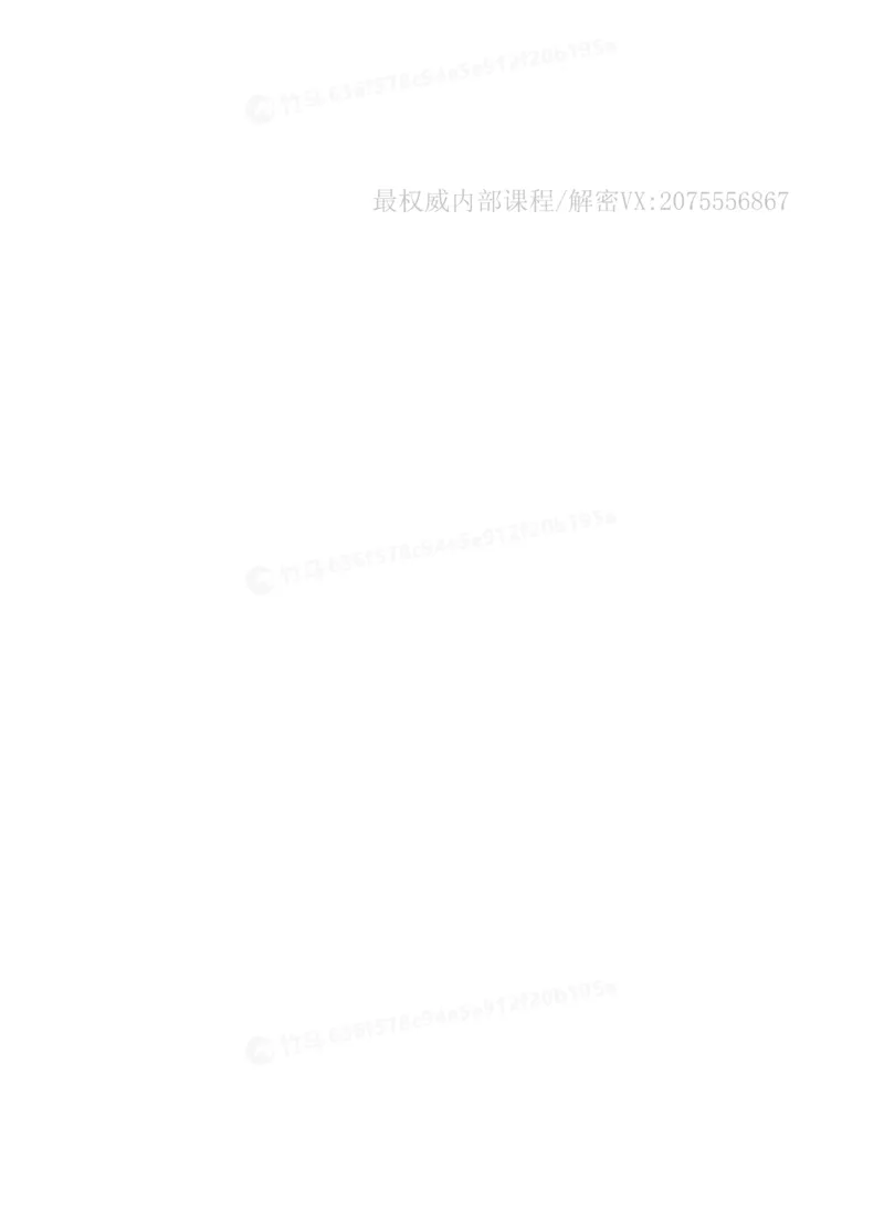 《26商经知郄鹏恩内部基础夯实_2026法考客观_众-H_2026法考内部基础夯实合集视频+讲义+学习计划+周测_商经郄鹏恩内部基础夯实视频+讲义完结》第3页预览