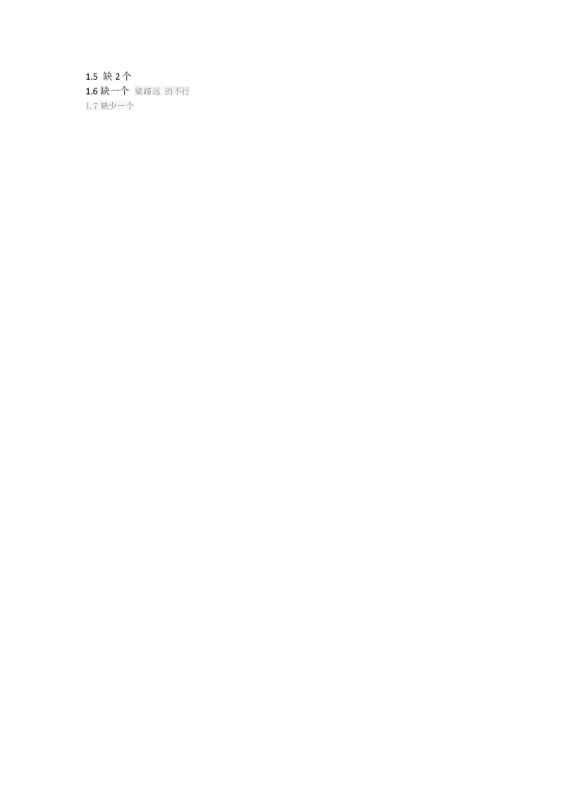 《说明_人教版小学数学1-6上优质公开课教学视频+课件+教案_人教版小学数学4上优质公开课_人教数学公开课4上-精选_第一单元大数的认识》第1页预览