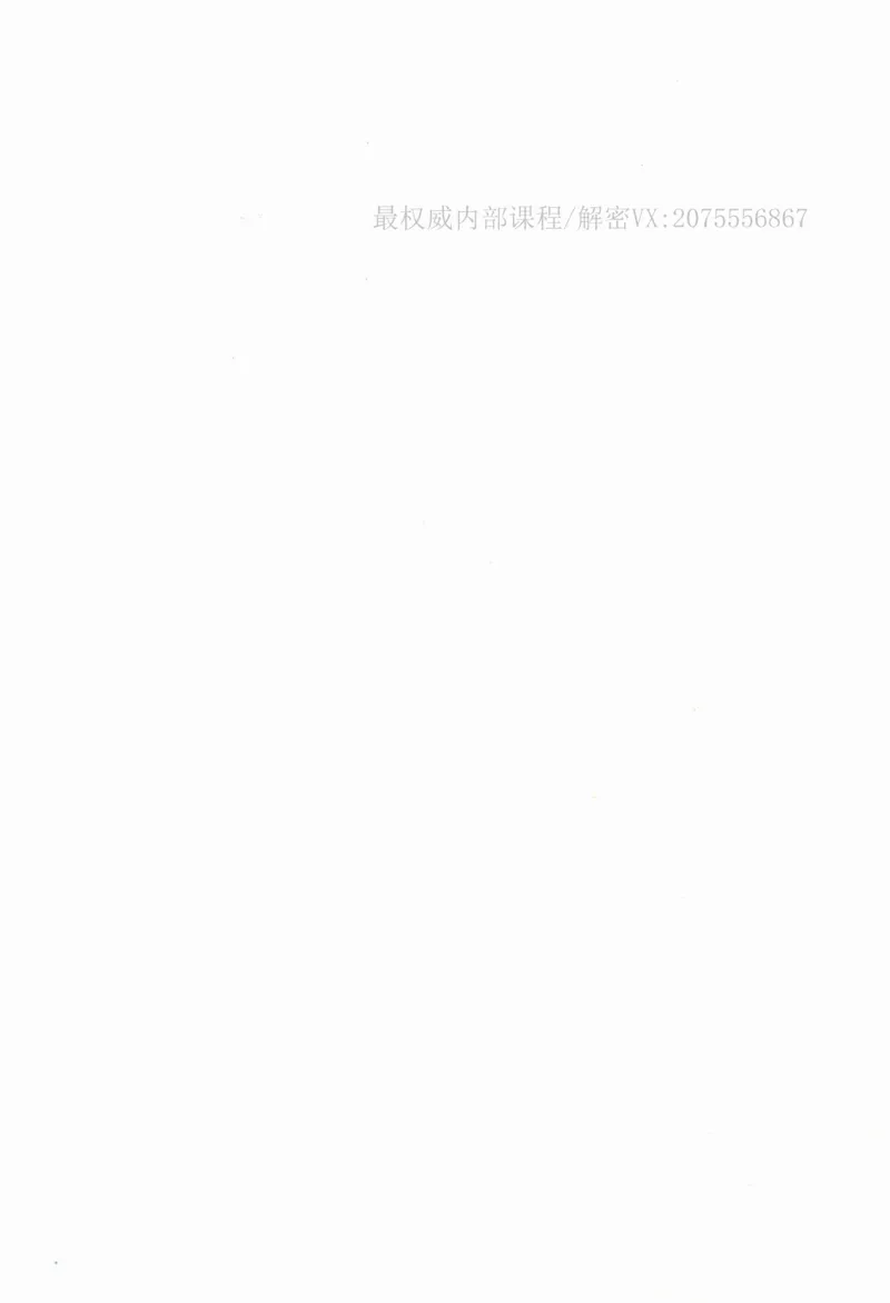 《2026法考RD客观精讲商经法李晗_2026法考客观_瑞-D_2026RD法考客观精讲视频+讲义_2026RD法考客观精讲商经法-李晗讲义+视频完结》第7页预览