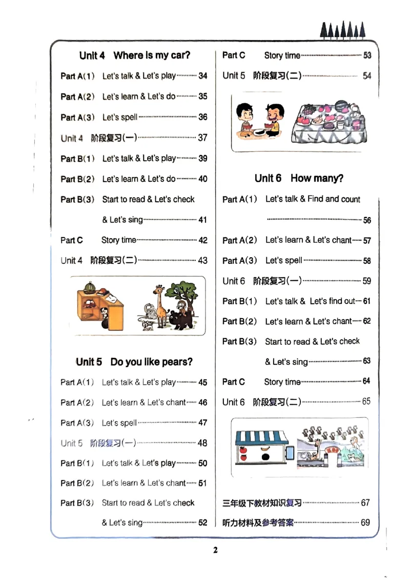 《2024春学霸作业本3下英语（人教）_小学学霸专题系列资料包：包括五星学霸、学霸默写、学霸作业本等资料_学霸作业本》第4页预览