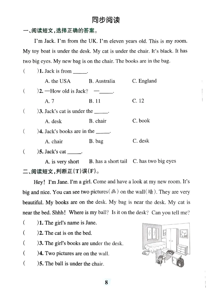 《2024春学霸冲A卷3下英语（人教）-同步阅读_小学学霸专题系列资料包：包括五星学霸、学霸默写、学霸作业本等资料_学霸冲A卷24春_学霸冲A卷3年级》第10页预览
