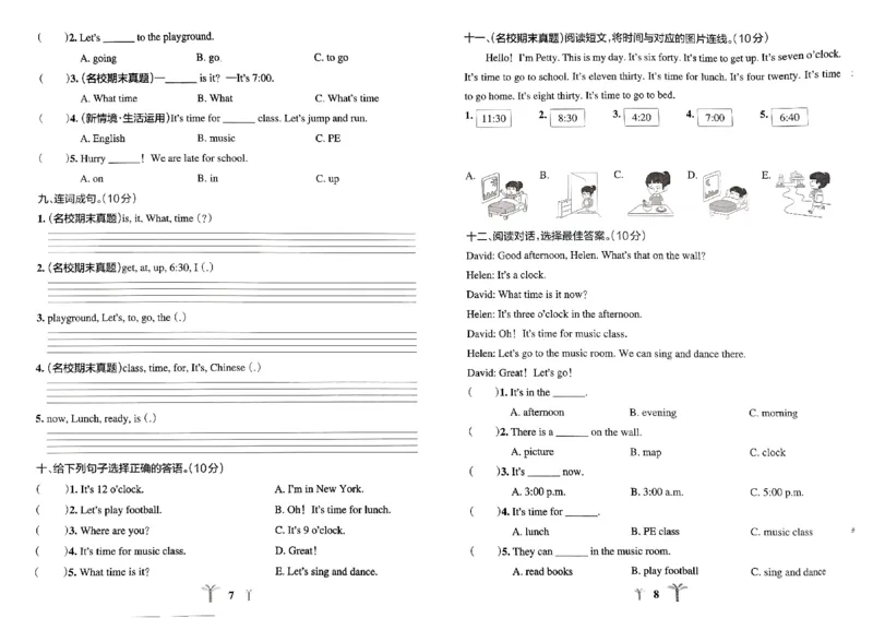 《2024春学霸冲A卷4下英语（人教）_小学学霸专题系列资料包：包括五星学霸、学霸默写、学霸作业本等资料_学霸冲A卷24春_学霸冲A卷4年级》第6页预览