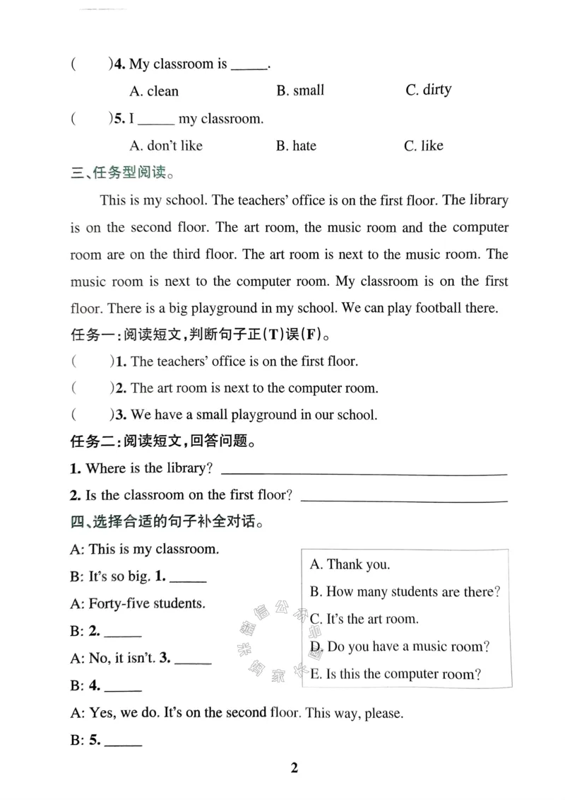 《036.24春人教PEP英语小学学霸冲A卷四年级下册同步阅读（有答案）：_小学学霸专题系列资料包：包括五星学霸、学霸默写、学霸作业本等资料_学霸冲A卷24春》第4页预览