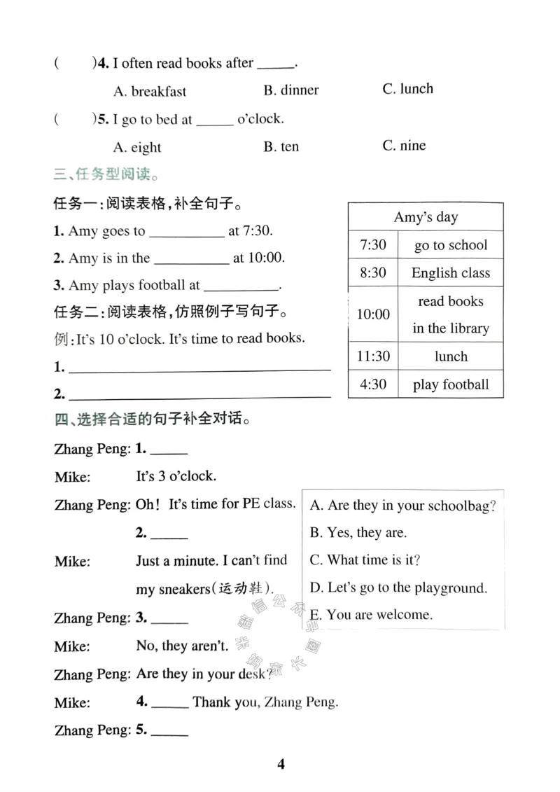 《036.24春人教PEP英语小学学霸冲A卷四年级下册同步阅读（有答案）：_小学学霸专题系列资料包：包括五星学霸、学霸默写、学霸作业本等资料_学霸冲A卷24春》第6页预览