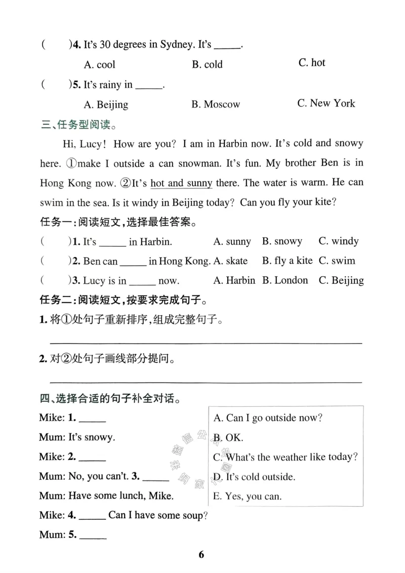 《036.24春人教PEP英语小学学霸冲A卷四年级下册同步阅读（有答案）：_小学学霸专题系列资料包：包括五星学霸、学霸默写、学霸作业本等资料_学霸冲A卷24春》第8页预览