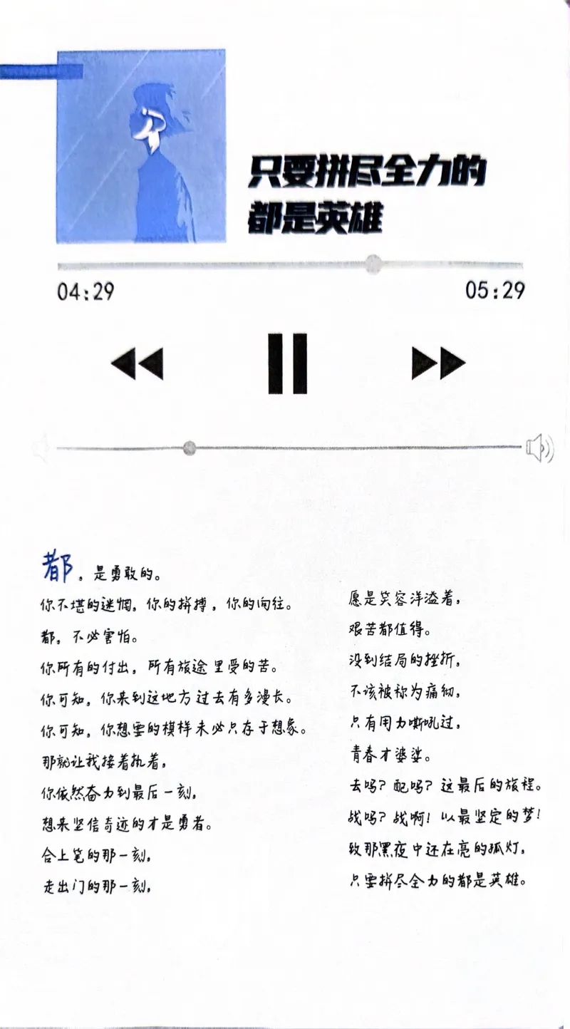 《化学狂K重点_2、2025初中必刷题合集_初中必刷题23+24+25上册_24初中必刷题上册+下册全_可信网络等多个文件_历年必刷题和24上册_2024版_中考总复习必刷题合订本_中考必刷题化学》第3页预览