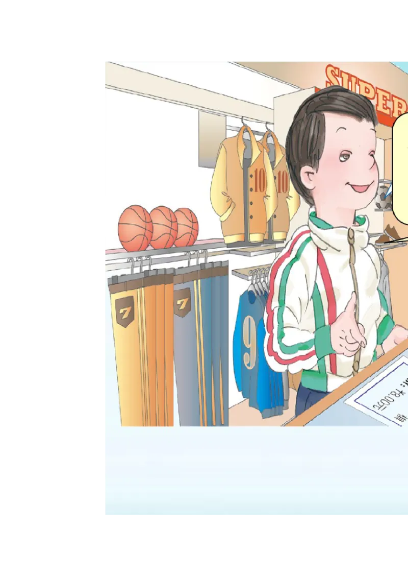 《求一个数的几倍是多少于老师_人教版小学数学1-6上优质公开课教学视频+课件+教案_人教版小学数学3上优质公开课_人教数学公开课3上-精选_人教三上数优质课第5单元《倍的认识》》第9页预览